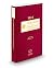 Toll's Pennsylvania Crimes Code Annotated 2d, 2014 ed.