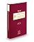 Toll's Pennsylvania Crimes Code Annotated 2d, 2016 ed.