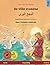 De ville svanene – البجع البري (norsk – arabisk): Tospråklig barnebok etter et eventyr av Hans Christian Andersen, med online lydbok og video (Sefas ... – norsk / arabe) (Norwegian Edition)