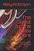 The Quest for the Data Core: Red Diamond Publishing (The Quest for the Data Core trilogy)