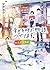 (P[あ]6-4)幸せを呼ぶ物語、つづります。 by 安澄加奈
