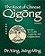 The Root of Chinese Qigong 3rd. ed.: Secrets for Health, Longevity, and Enlightenment (Qigong Foundation)