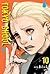 Tokyo Ghoul - Vol. 10