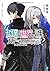 なぜ僕の世界を誰も覚えていないのか?7 禍の使徒 (MF文庫J)