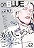 onBLUE vol.42