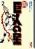 Star of New giant (2) (Koda...