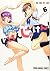 じけんじゃけん! 6 (ヤングアニマルコミックス)
