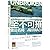 Unbroken (Chinese Edition)