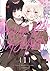 きたない君がいちばんかわいい 1 (百合姫コミックス)