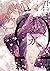 君はオメガ (あすかコミックスCL-DX)