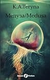 Медуза / Medusa (Future Fiction) by K.A. Teryna