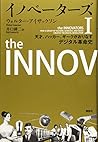 イノベーターズ1 天才、ハッカー、ギークがおりなすデジタル革命史