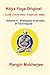 Kriya Yoga Originel Volume II - Pratiques avancées et Techniques (French Edition)