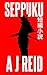 Seppuku