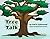 Tree Talk