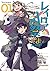 レイロアの司祭さま~はぐれ司祭のコツコツ冒険譚~@comic (1) (裏少年サンデーコミックス)