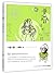 The Wonderful Wizard of OZ (Chinese Edition)