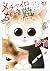 メチャイロちいき猫! ノラでも楽しく生きてます!!