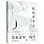 From Emperor to Citizen (A Complete Hardcover Edition) (Chinese Edition)