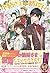 小姑さまの婿探し!