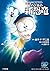 小説 映画ドラえもん のび太の新恐竜 (小学館文庫)
