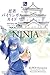 Ninja (Bilingual Guide to Japan)