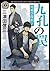 九孔の罠 死相学探偵7 (角川ホラー文庫)