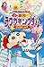 映画クレヨンしんちゃん 激突! ラクガキングダムとほぼ四人の勇者
