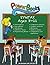 PowerBooks: Syntax - Ages 8-11