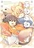 ねこ神様はふわふわのお布団がお好き (2)