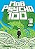 Mob Psycho 100 - tome 13