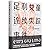 The Cases of Girls' Missing Continuously (Chinese Edition)