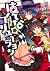 はてな☆イリュージョン 2 [Hatena☆Illus...