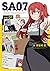 SA07 (1) (まんがタイムKR フォワードコミックス)