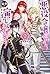 悪役令嬢に選ばれたなら、優雅に演じてみせましょう! 2