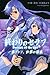 終わりのセラフ 一瀬グレン、16歳の破滅 7 [Owa...