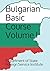 Bulgarian Basic Course Volume I (Language)