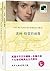 Portrait of Dorian Gray (Chinese Edition)