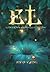 El: What is evil in a world that is all good?