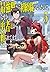 最強職《竜騎士》から初級職《運び屋》になったのに、なぜか勇者達から頼られてます (5) (ガガガブックス)