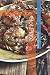 Hot Plate