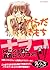 からだのきもち