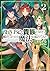 没落予定の貴族だけど、暇だったから魔法を極めてみた2