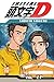 Initial D T27 (French Edition)