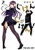 じけんじゃけん! 7 (ヤングアニマルコミックス)