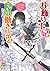 お飾り王妃になったので、こっそり働きに出ることにしました ~うさぎがいるので独り寝も寂しくありません!~ (ビーズログ文庫)
