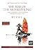 The Rise of the Monkey King: A Story in Simplified Chinese and Pinyin, 600 Word Vocabulary Level, Large Print Version
