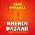 Bhendi Bazaar (The Rita Ferriera Series)