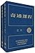 A Course. In Miracles(Chinese Edition)