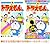Doraemon plus 2 (Shogakukan Plusone comic series)